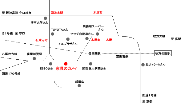 家具のカメイ寝屋川店周辺地図
